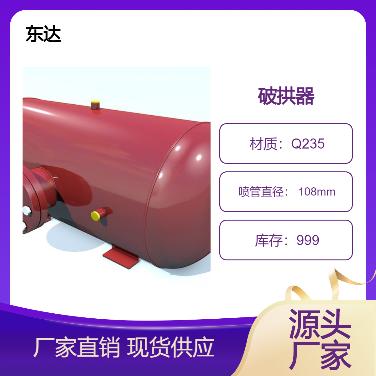 空气炮 矿用KQP-B-100L工业料仓清堵破拱器 释放速度快 冲击力强