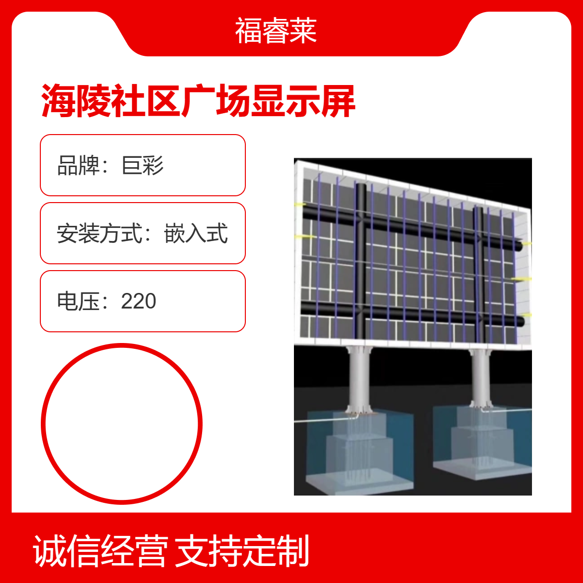 海/陵社区公园显示屏户外P4P5立柱高清全彩刷新率高