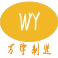 东莞市万宇金属容器制造有限公司 - 公司logo