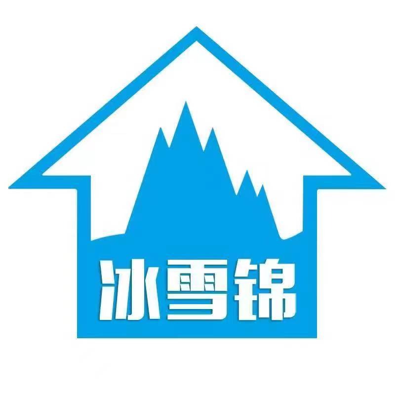 重庆冰雪锦商贸有限公司