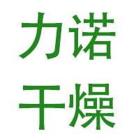 常州力诺干燥工程有限公司