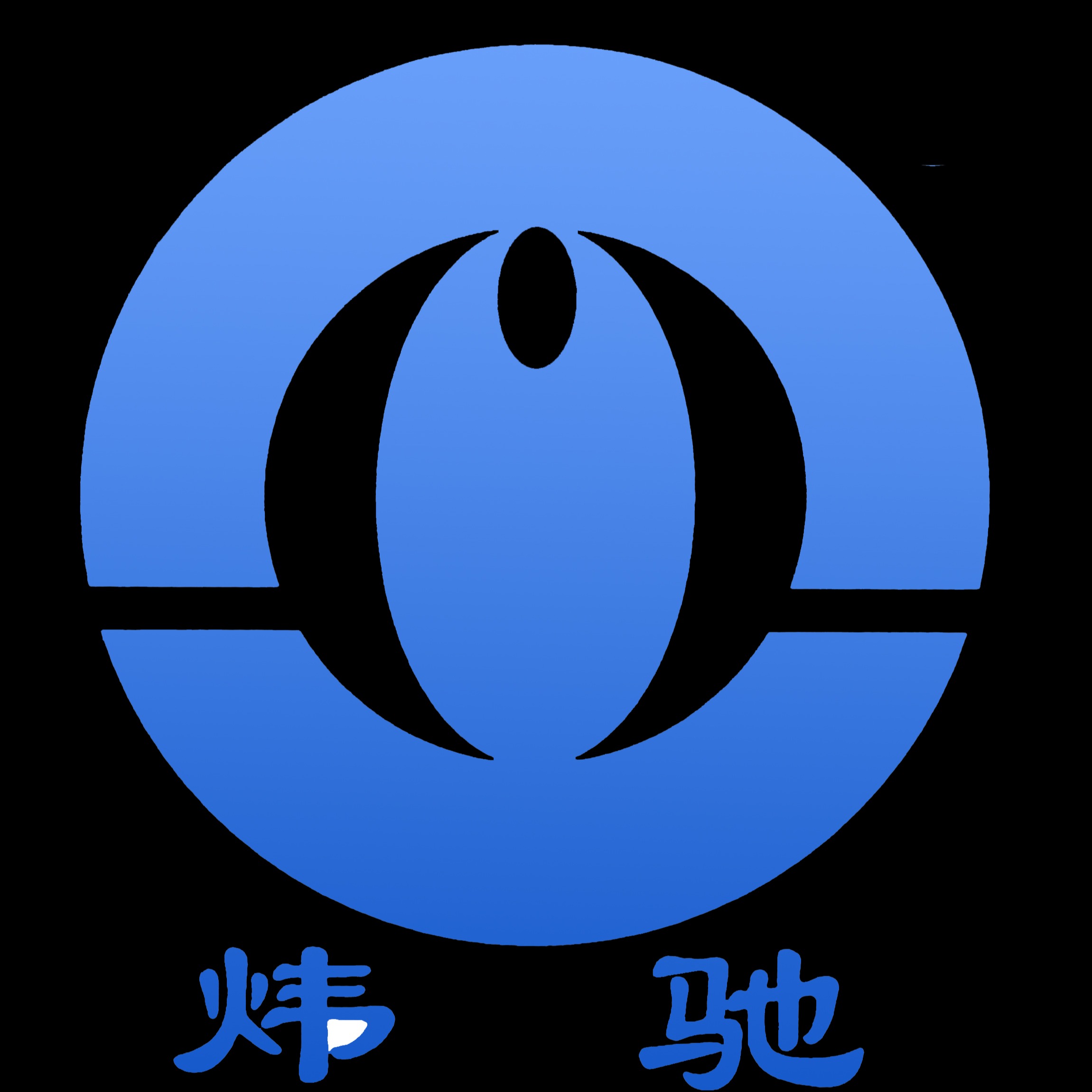 浙江炜驰轻工机械有限公司