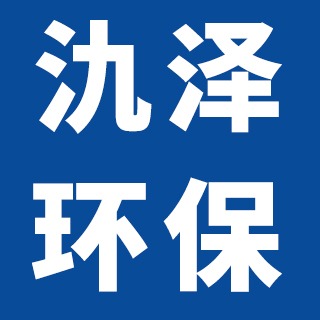 无锡氿汐源智能装备有限公司 - 公司logo