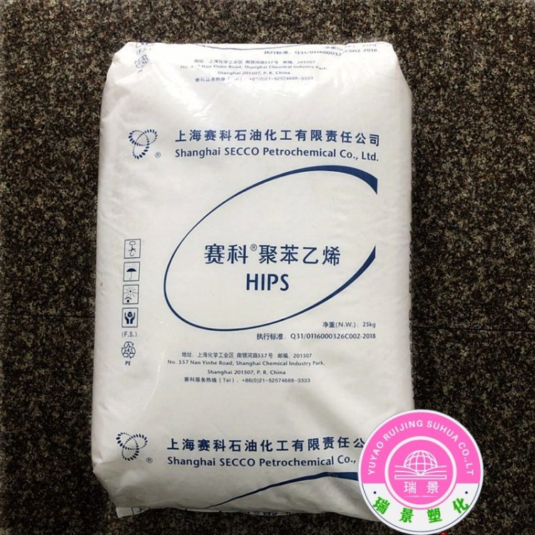 HIPS 622TP 上海赛科高韧性高抗冲高光泽大型家电电器附件 注塑