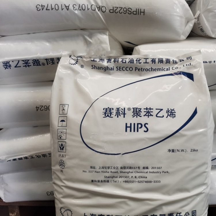 HIPS 622TP 上海赛科高韧性高抗冲高光泽大型家电电器附件 注塑
