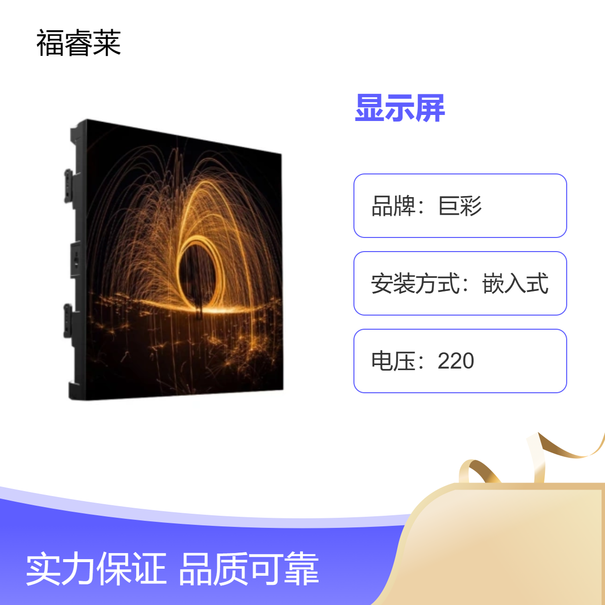 无/锡小微间距显示屏巨彩P1.52P1.25P1.0真正高清全彩