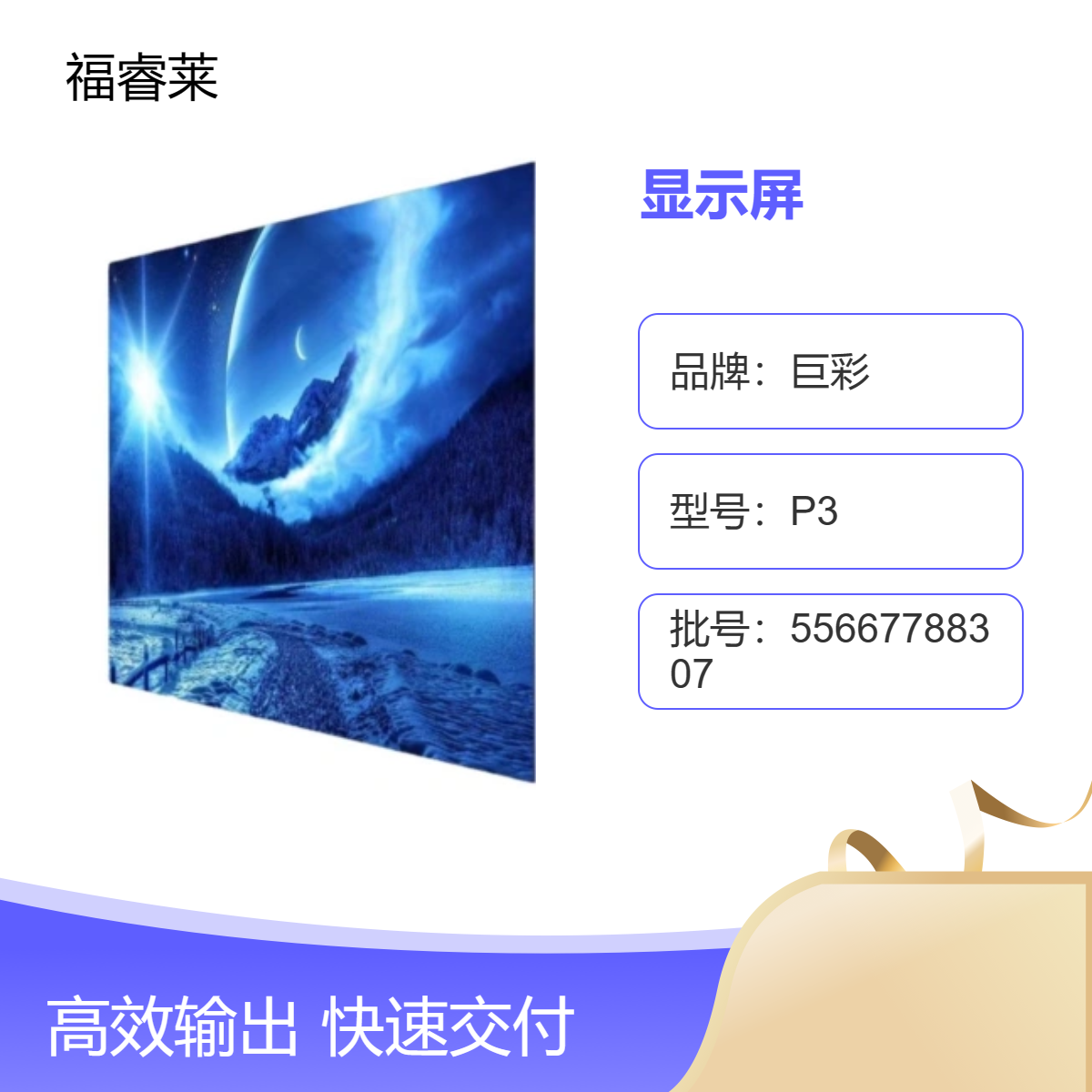 商/城县立柱室外全彩LED显示屏P5高刷价位实惠免费方案上门安装