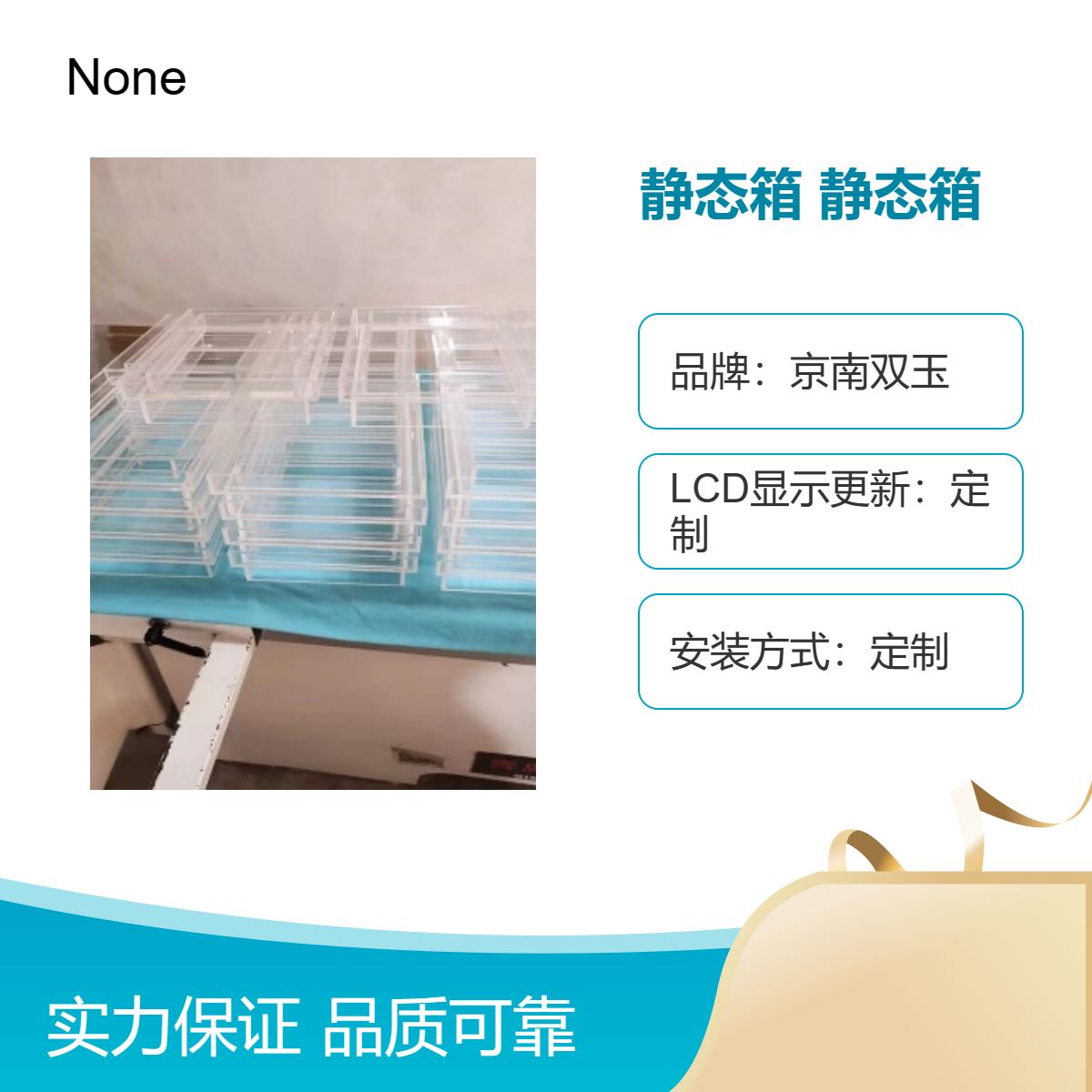 不锈钢温室气体静箱PVC温气体静态箱加工定制
