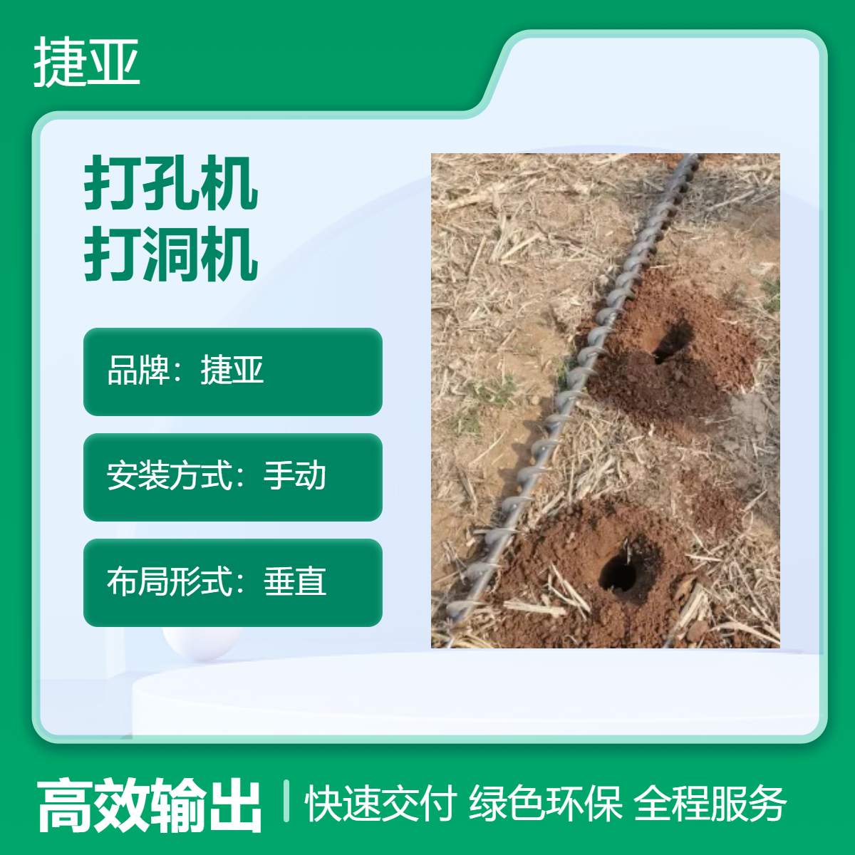 汽油款动力水平锚杆支护打孔机 捷亚 小型款路下挖坑机具