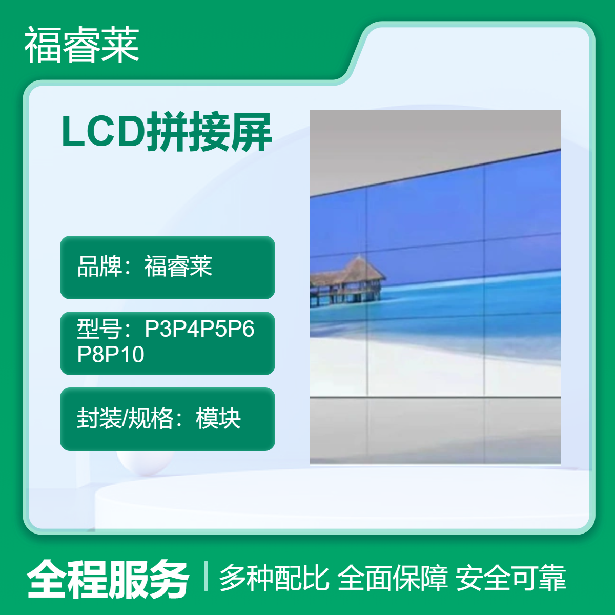 有太阳光的大厅LCD拼接屏就选京东方700mcd亮度屏