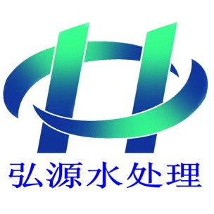 开封弘源水处理科技有限公司