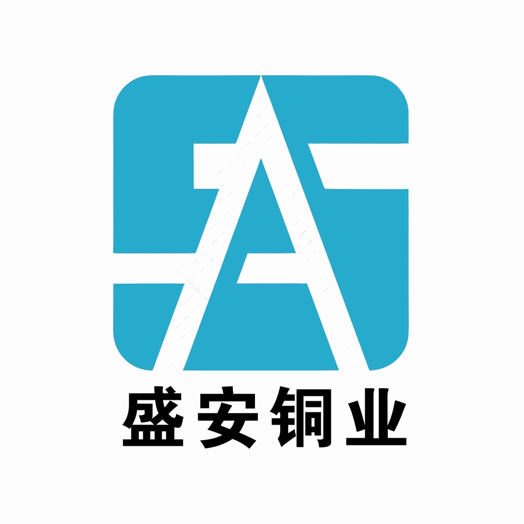 重庆盛安铜业有限公司