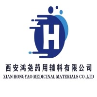 西安鸿尧药用辅料有限公司 - 公司logo