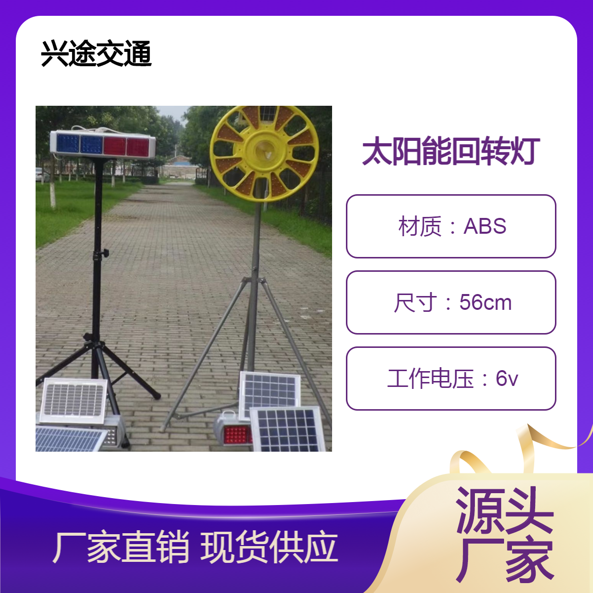 爆闪回旋灯 红蓝灯芯片高亮56cm直径 高速警示灯