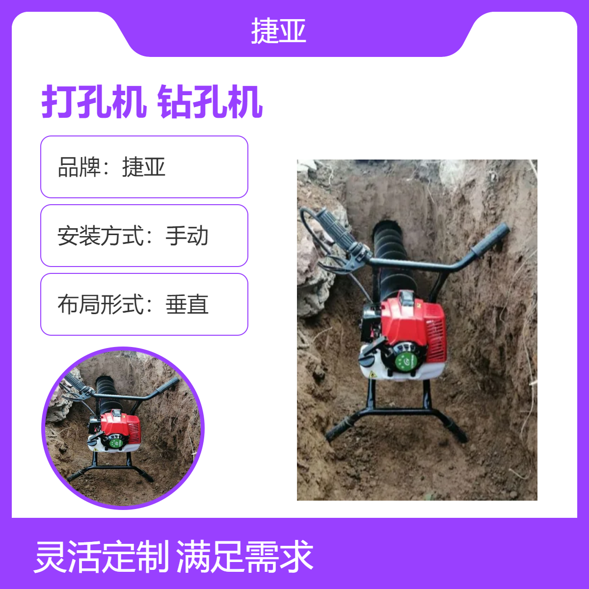新款操作便捷的地下横向打孔机 支架式水平路下穿管钻坑机具