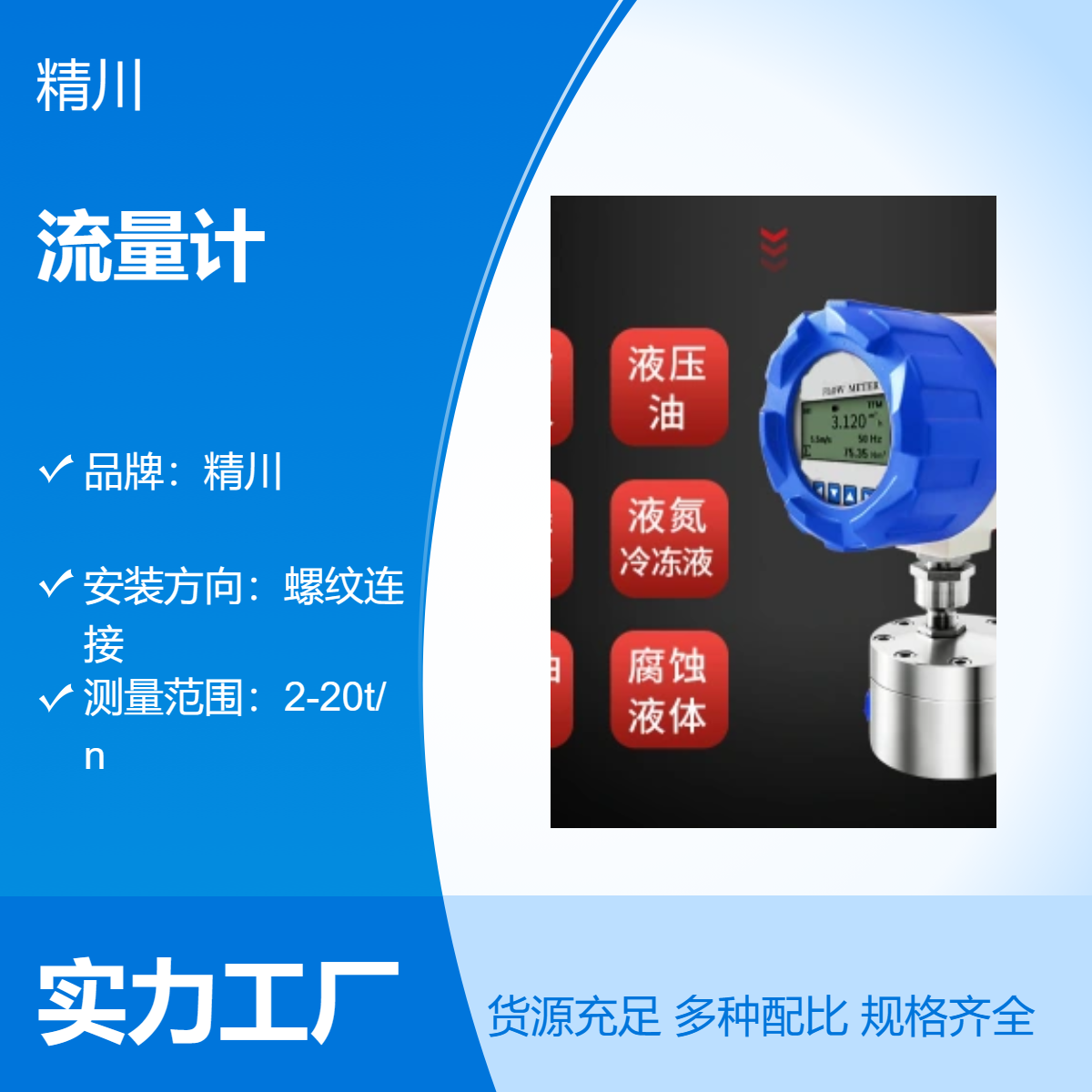 不锈钢油漆小流量圆齿轮流量计体积小方便设备配套