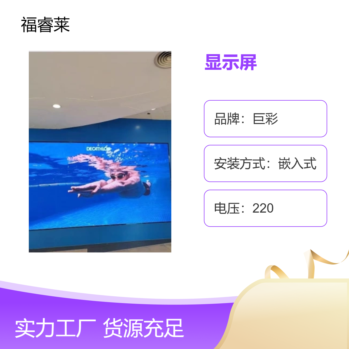 阜/宁商业区高清P4显示屏玻璃透明屏店招圆柱屏