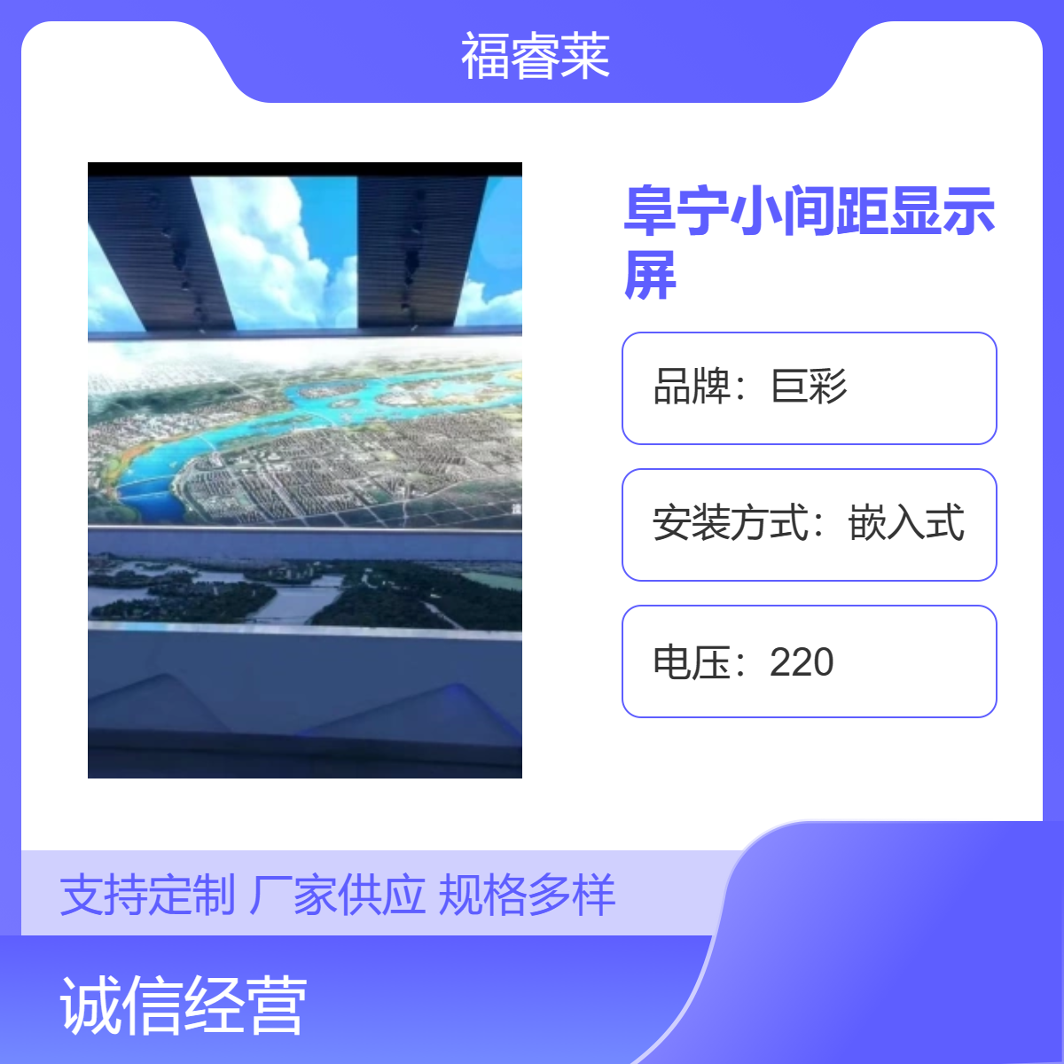 阜/宁会议室P2室内小间距高刷显示屏主会场直播大屏