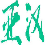 北京亚汉建设工程有限公司