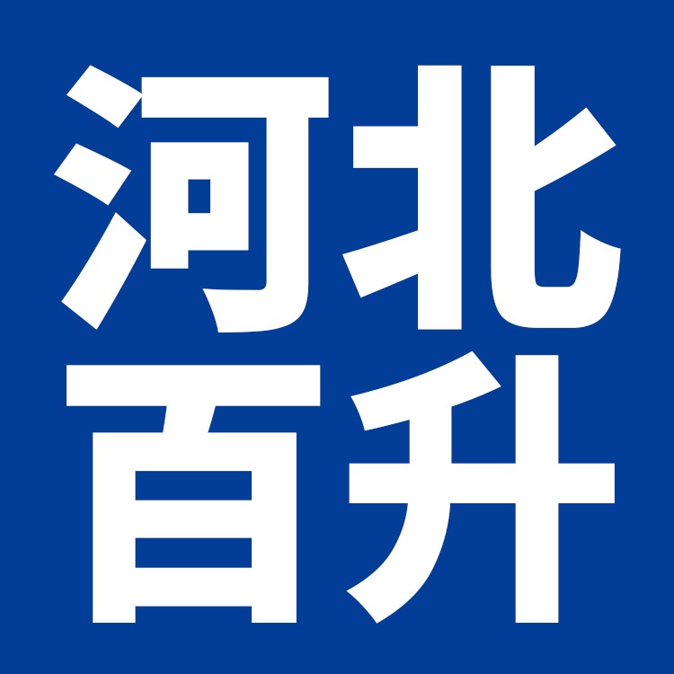 河北百升新型建材有限公司 - 公司logo