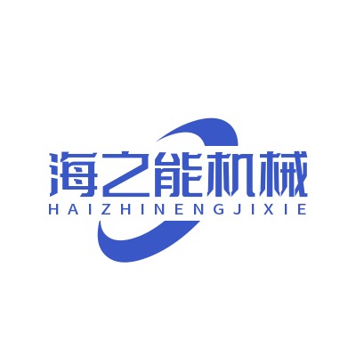 济宁海之能电子商务有限公司 - 公司logo