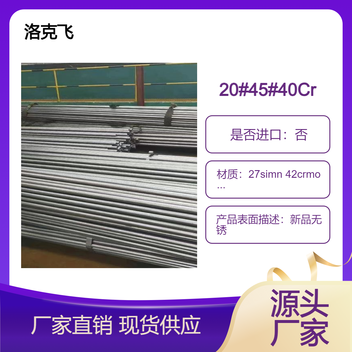 精密光亮钢管现货18*1.5 20*1退火管厂家现货质量好不裂不漏 20*1.5