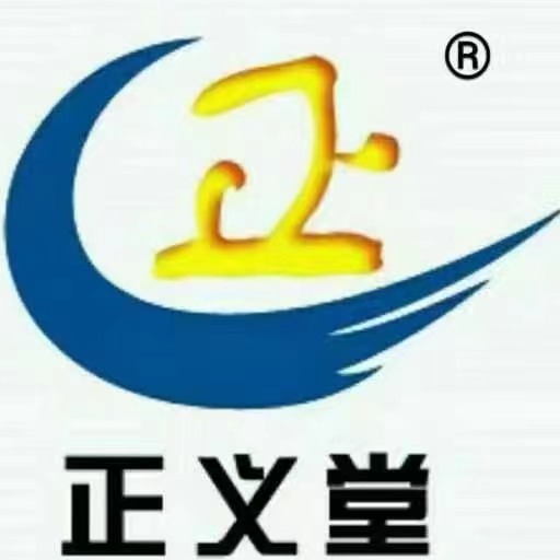 山东正义堂药业有限公司