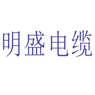 江苏明盛电缆桥架有限公司