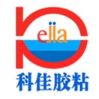 深圳市科佳胶粘材料有限公司