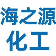 濮阳市海之源化工实业有限公司