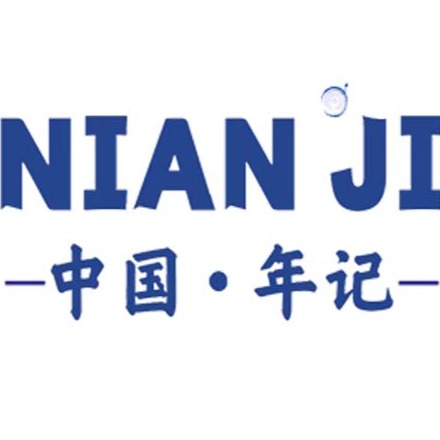 Dongguan Nianji Machinery Equipment Co., Ltd - Company Logo