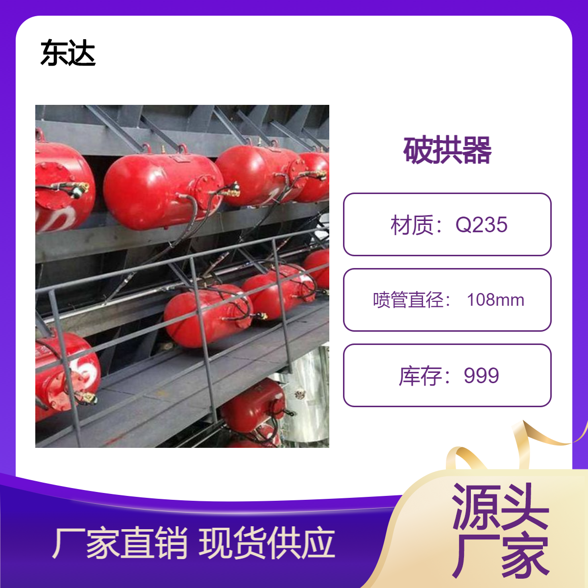 供应矿用空气炮 空气助流器厂家 煤料仓清堵器