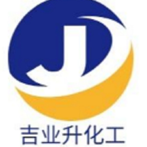 武汉吉业升化工有限公司 - 公司logo