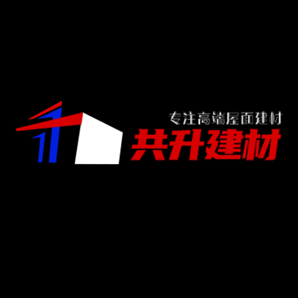 佛山市共升建材有限公司