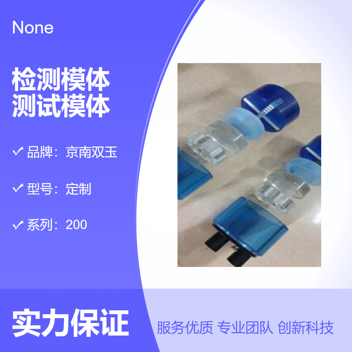定CT性能检测模体500CT机质控检测性能测试模体