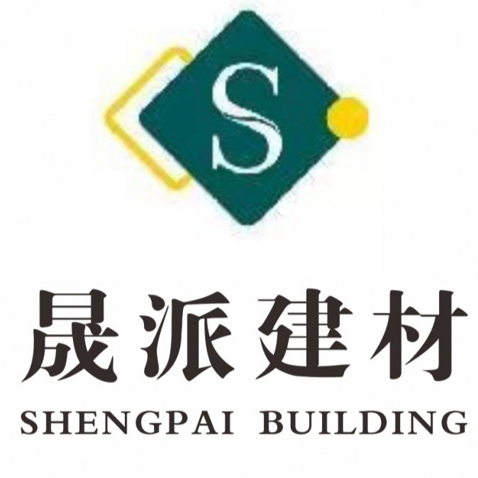 四川晟派建材有限公司 - 公司logo