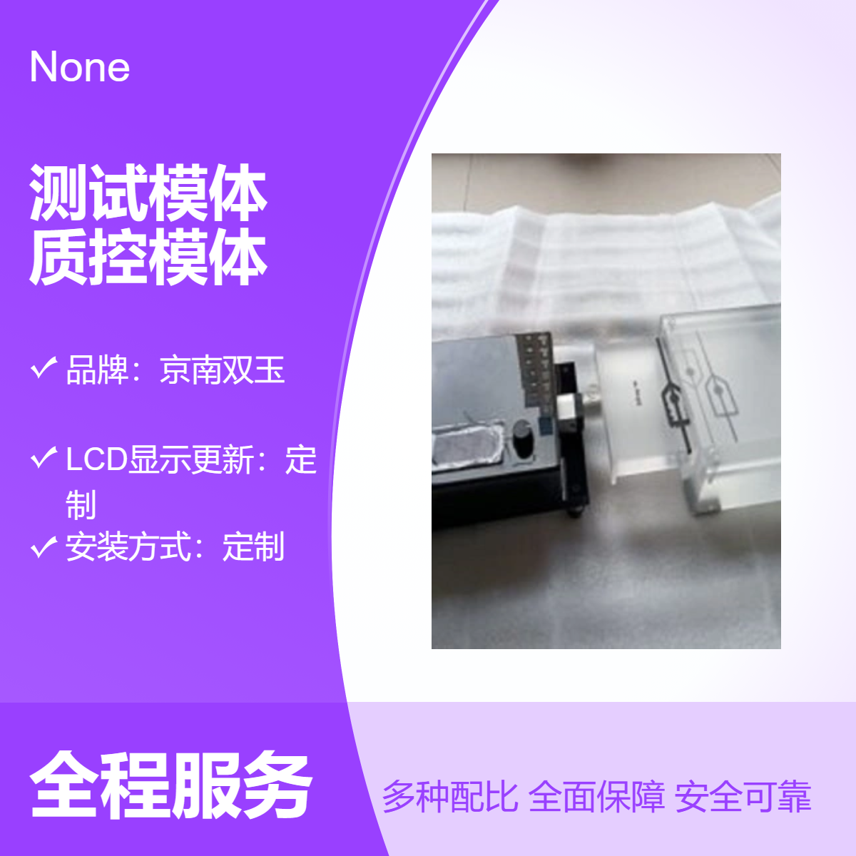 DSA性能测试模体电动遥控数字血管造影DSA质控模体