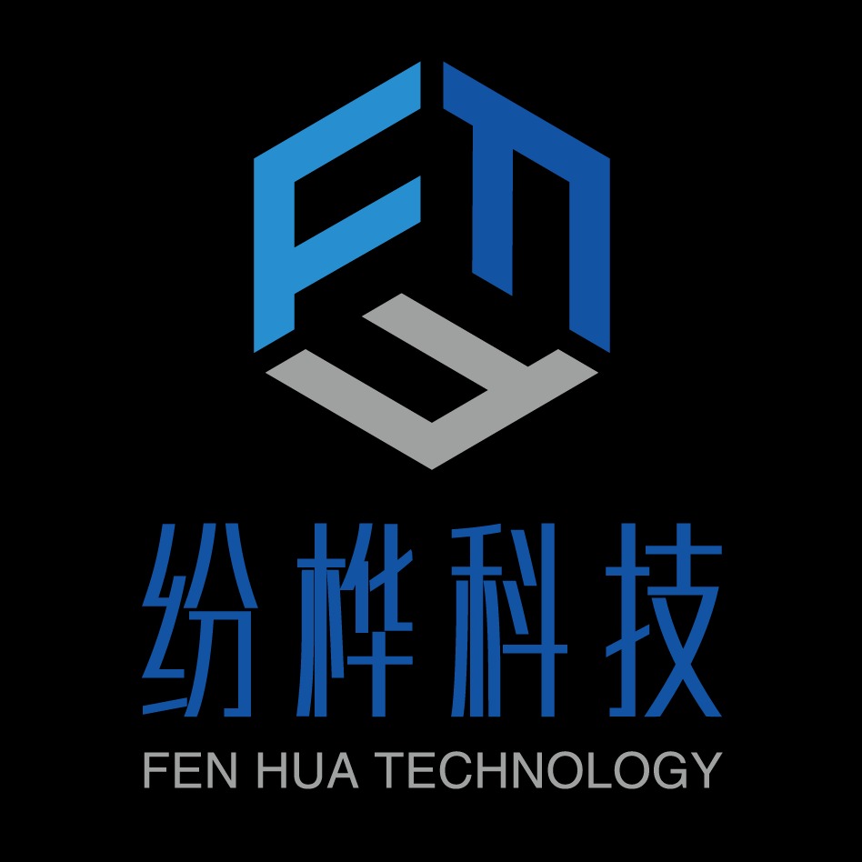 上海纷桦信息科技有限公司