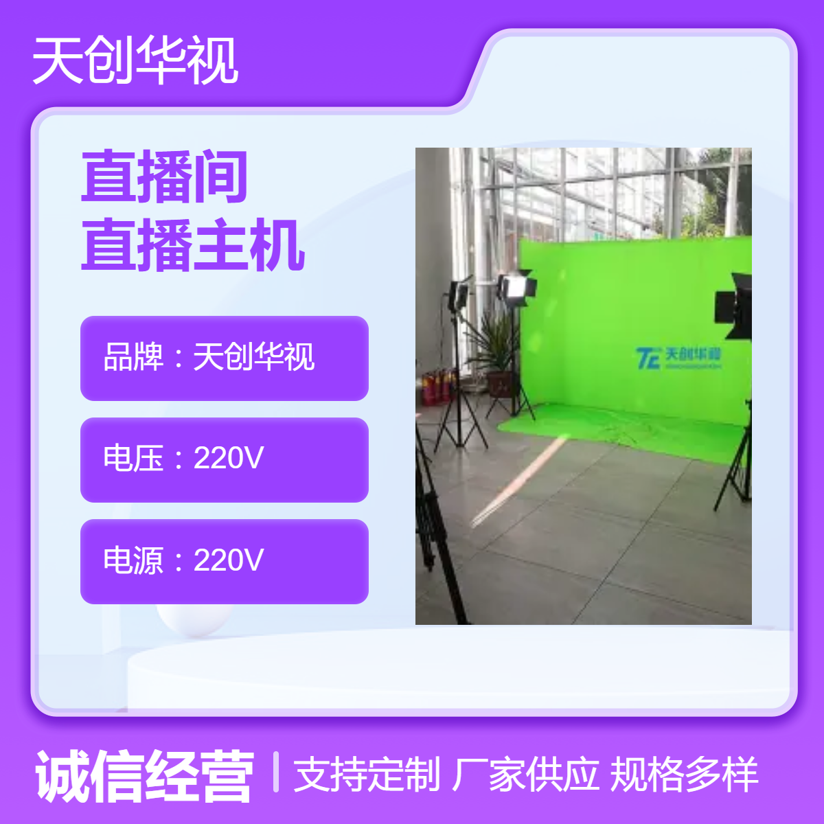 学校录课直播间建设 课程录制虚拟直播录播主机
