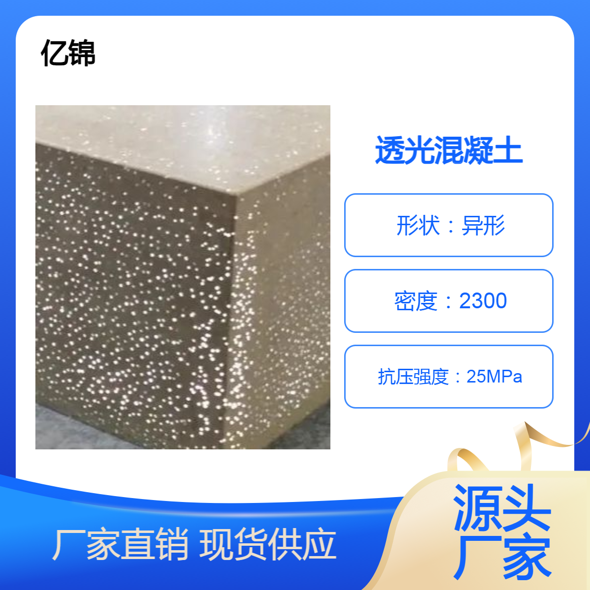 混凝土装饰坐凳 异形设计 亿锦品牌 庭院户外凉亭 坐具景观