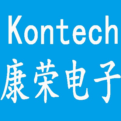 深圳康荣电子有限公司