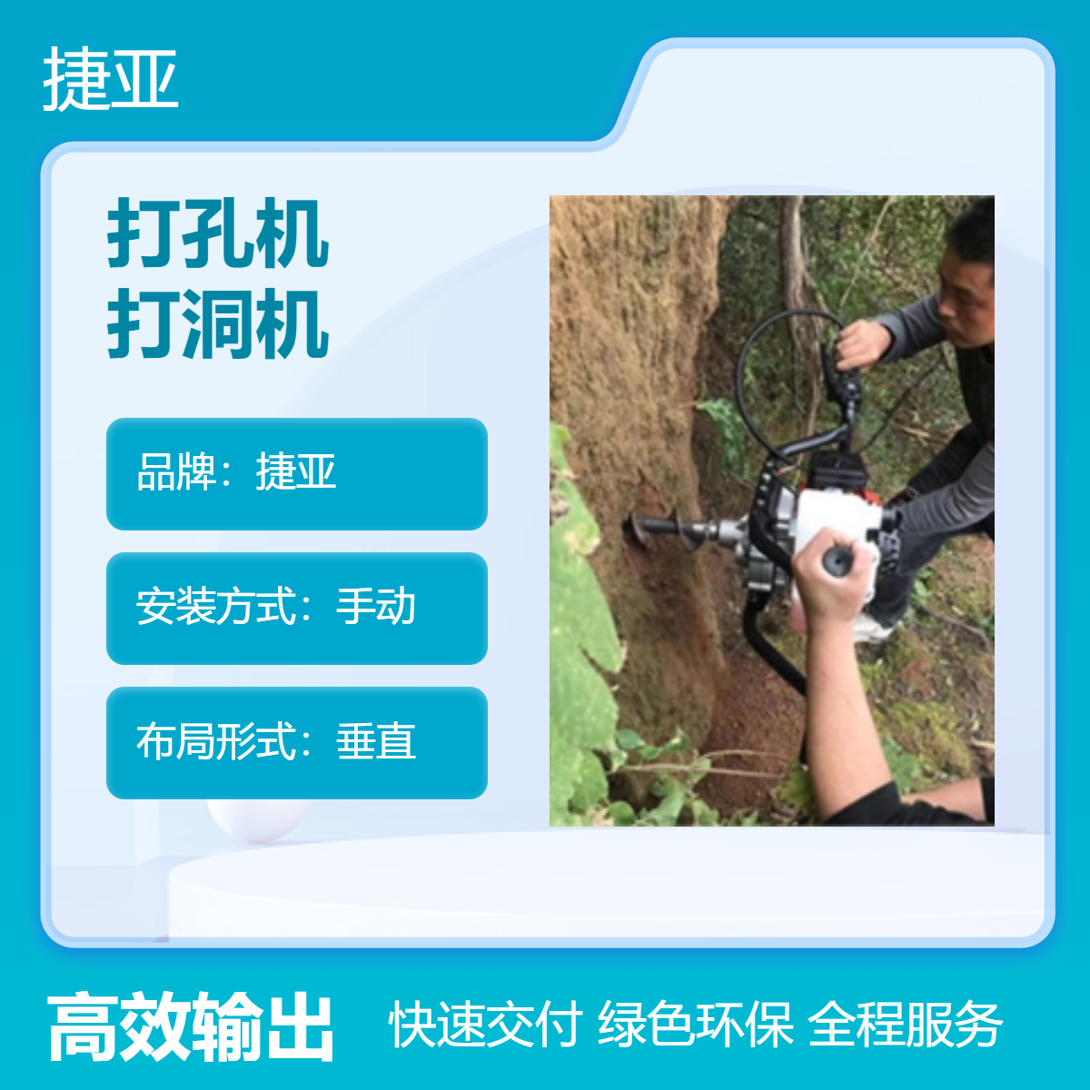 捷亚款新式水平地下 穿管打孔机 小型 操作便捷的路下挖坑机具