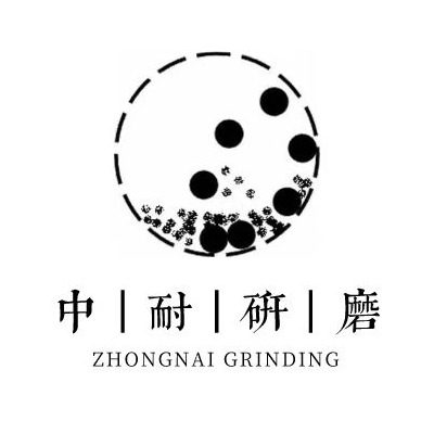 济南中耐研磨科技有限公司 - 公司logo