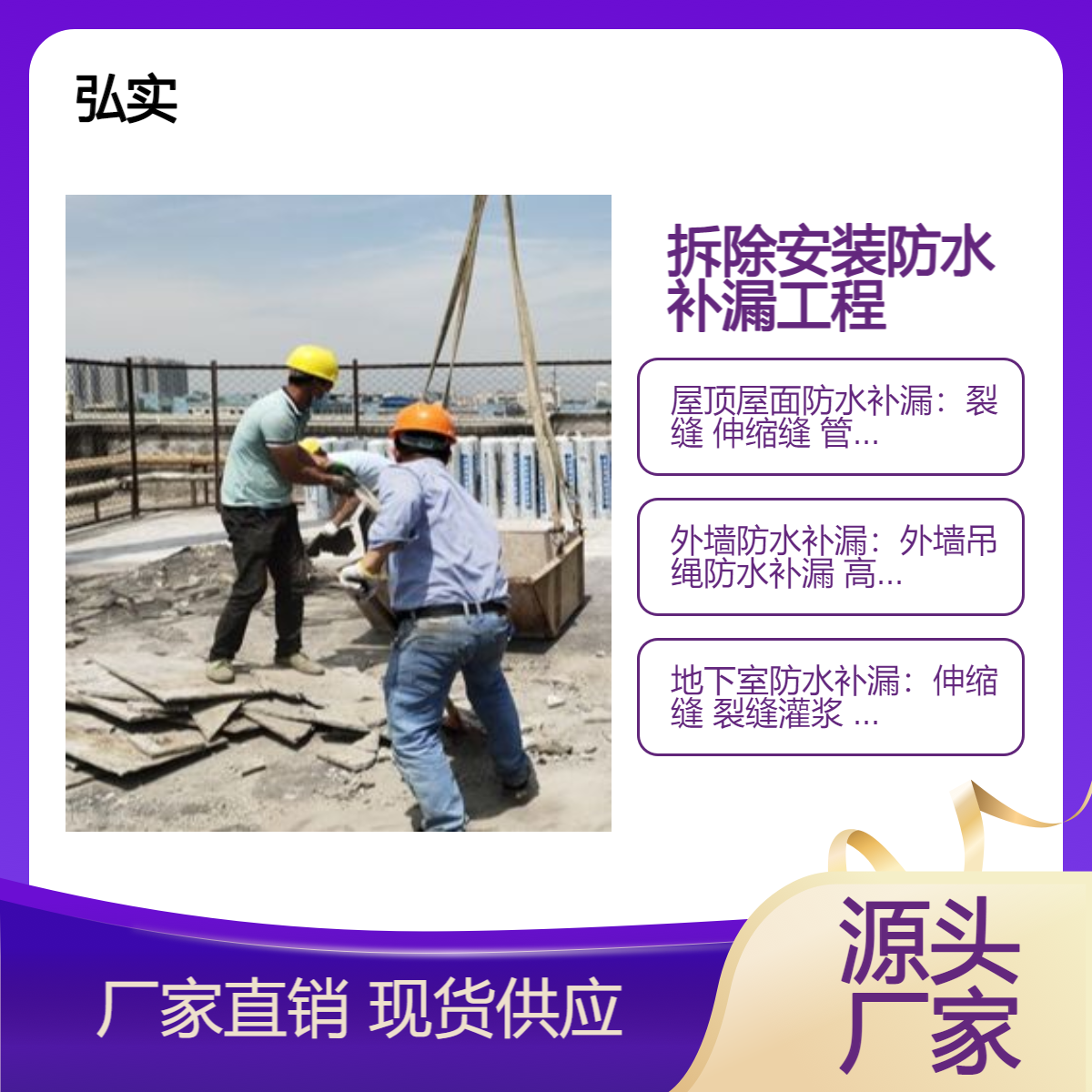 厂房墙体拆除工程 航城砌墙批灰 天花吊顶 水电安装
