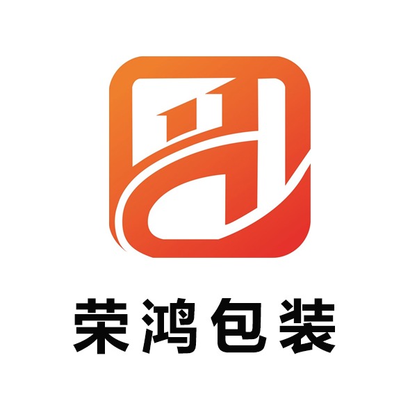 芜湖荣鸿包装有限公司