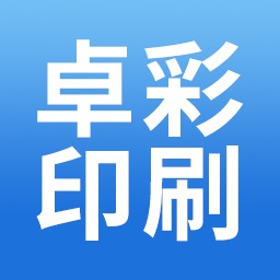 菏泽卓彩印刷有限公司