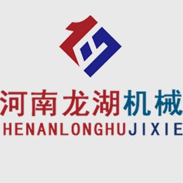河南龙湖机械科技有限公司
