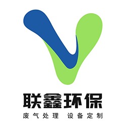 四川联鑫环保科技有限公司
