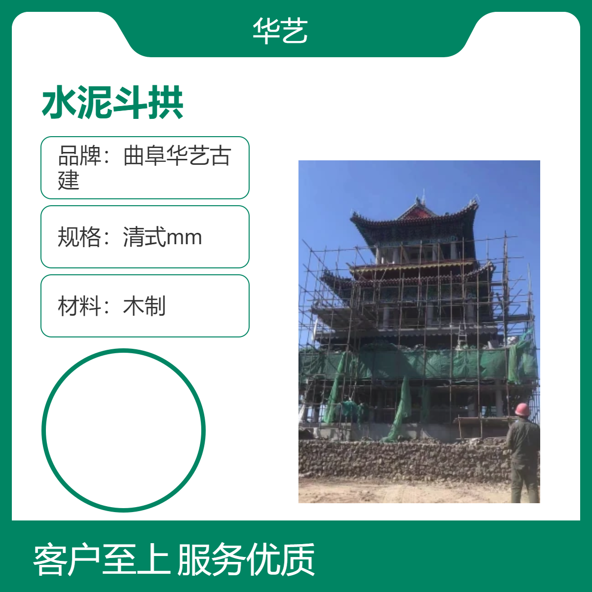清式木制水泥斗拱 五踩古建装饰彩绘 仿古斗拱生产厂 美观大方