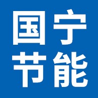 河北国宁节能科技有限公司 - 公司logo